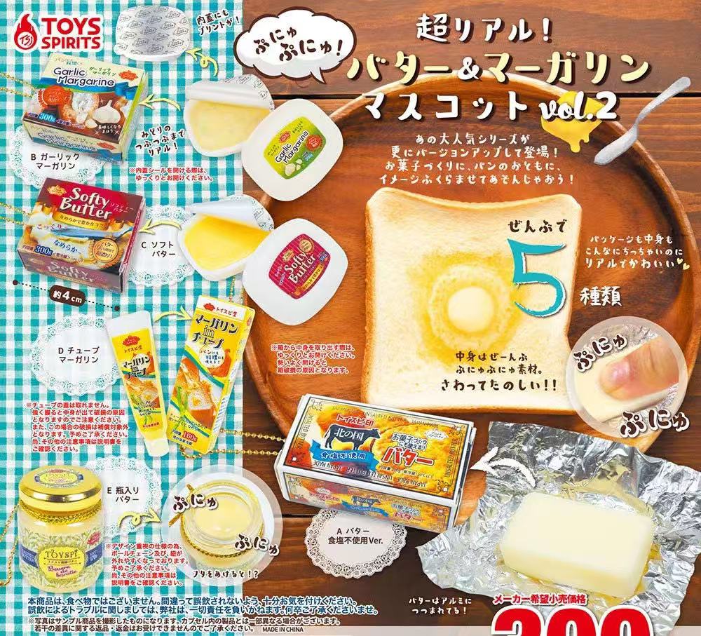 لعبة كبسولة يابانية غاشابون، ل - مراجعة Japanese Snacks وسعره